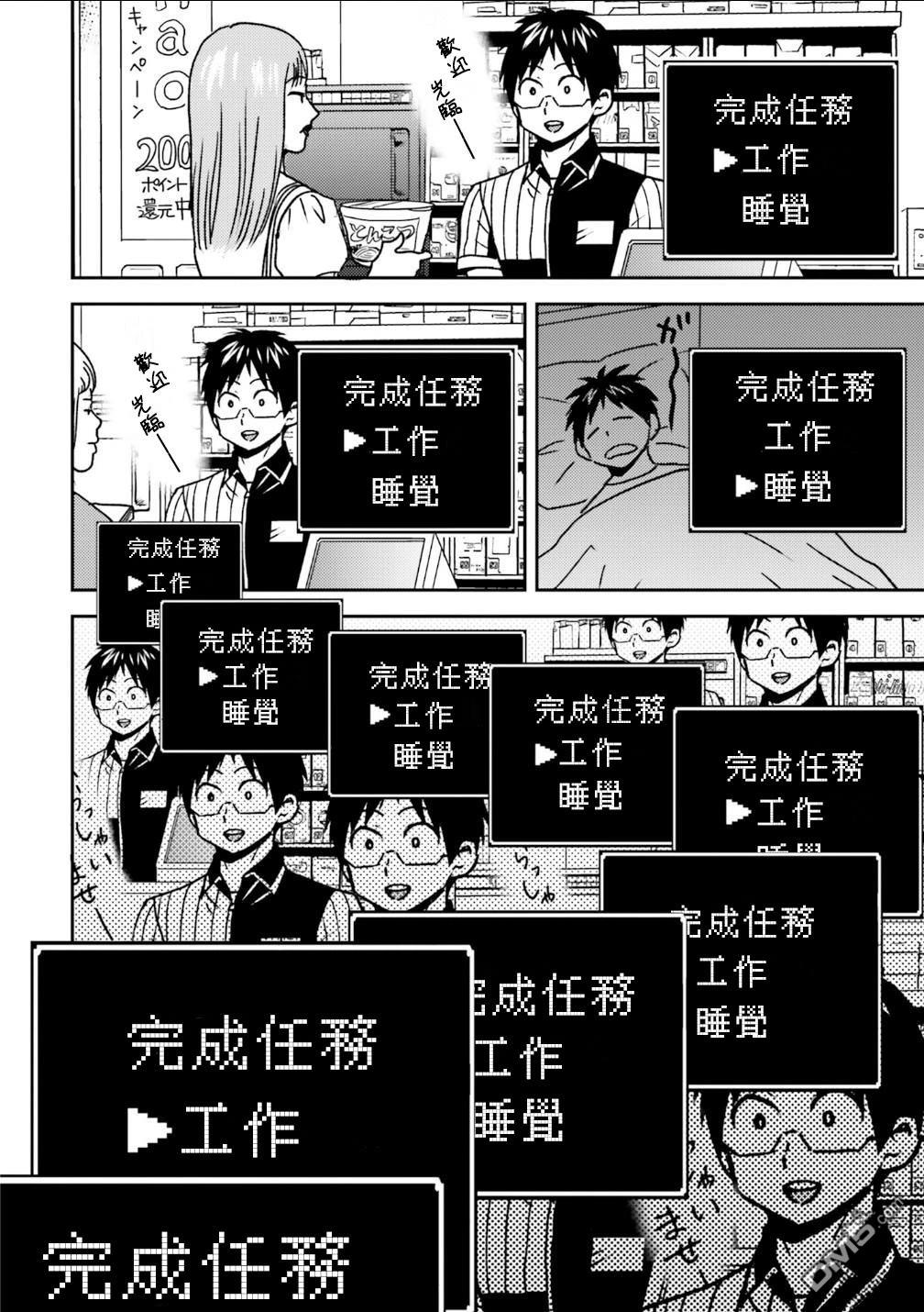 第101话11