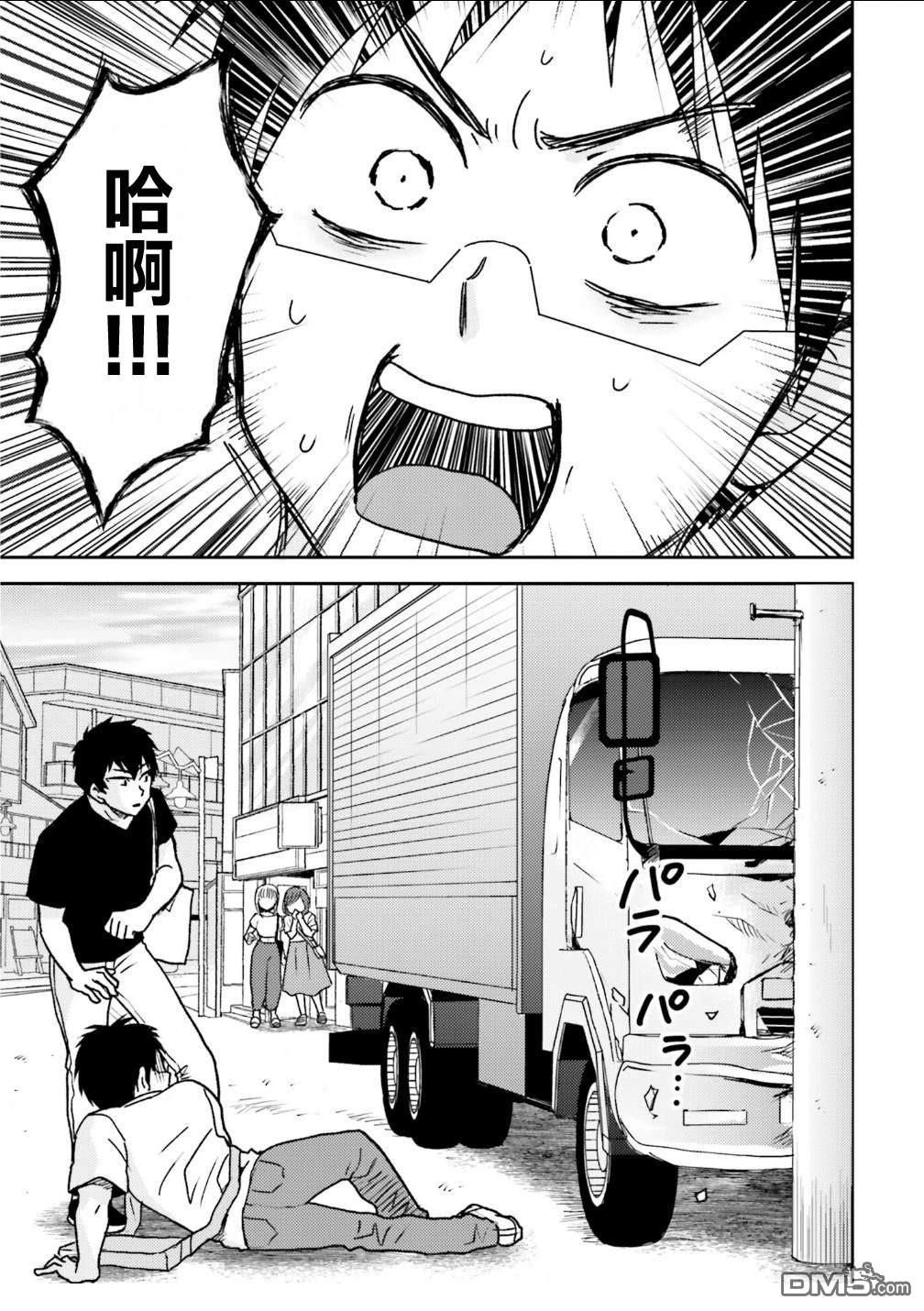 第101话12