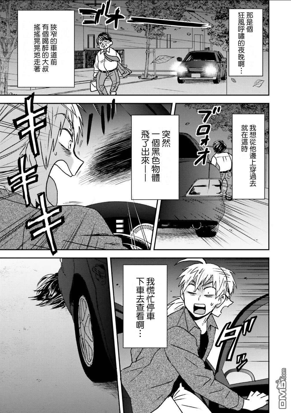 第101话22