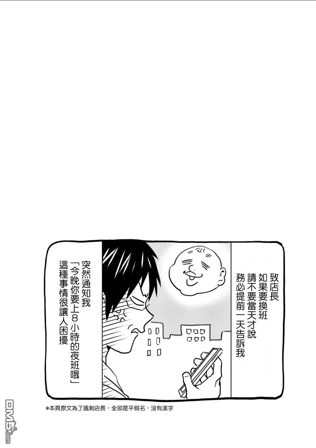 第101话26