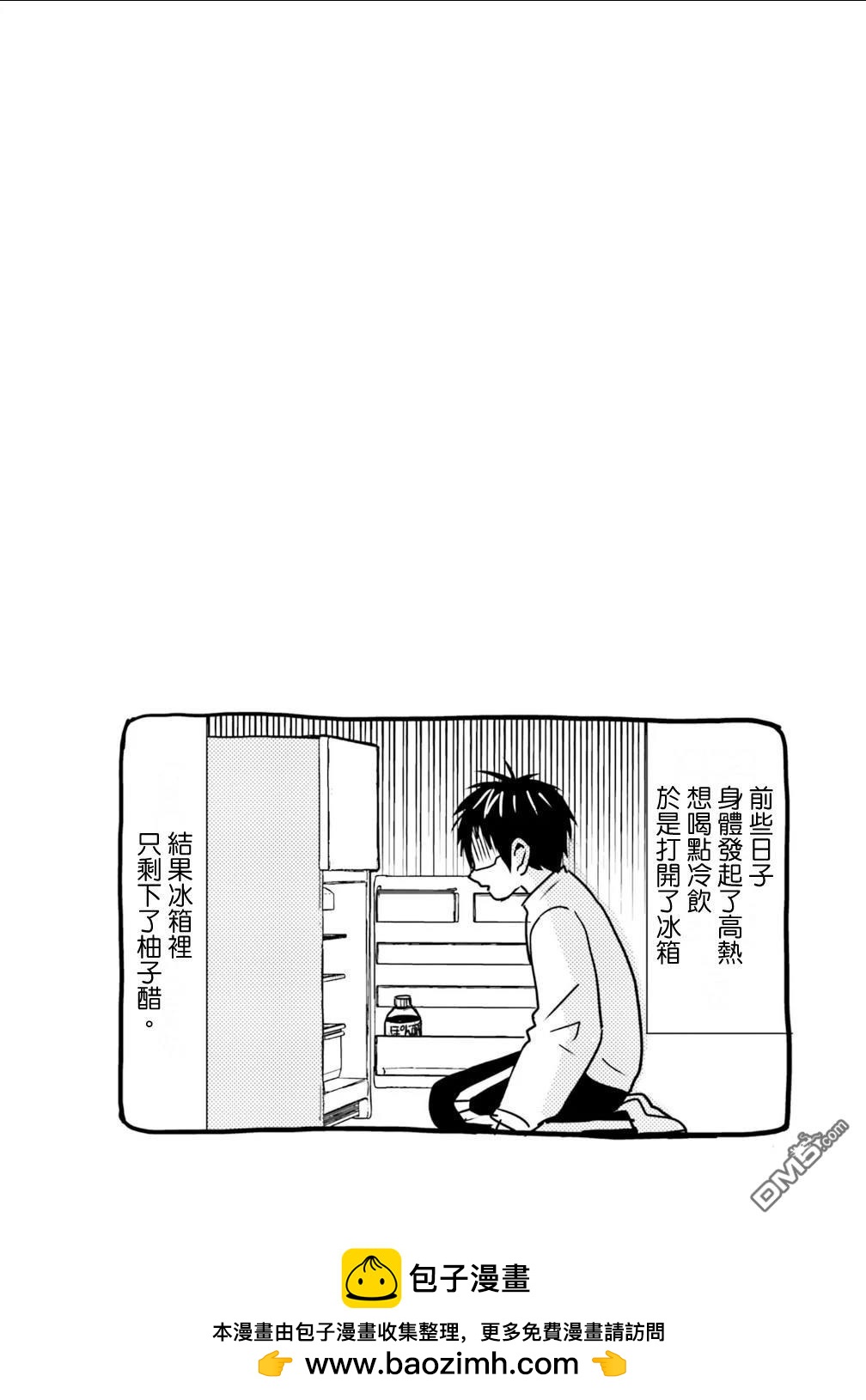 第102话19