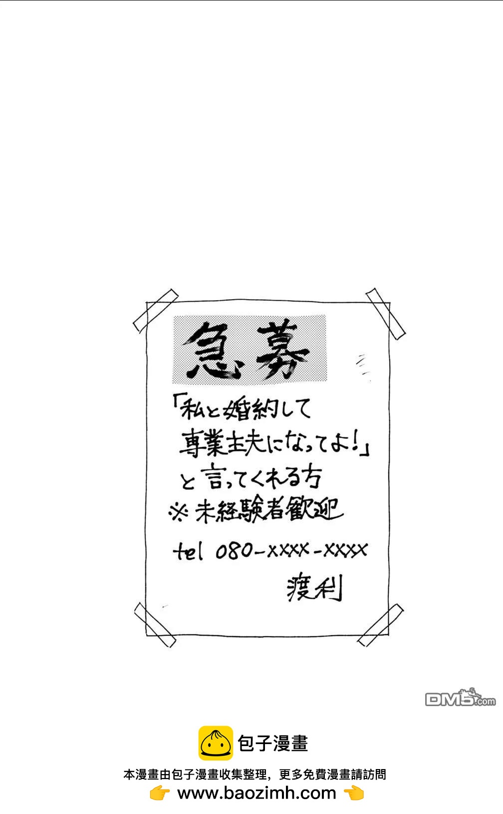 第103话17