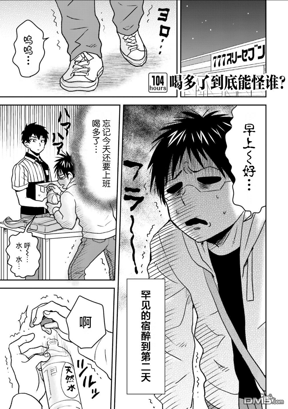 第104话0