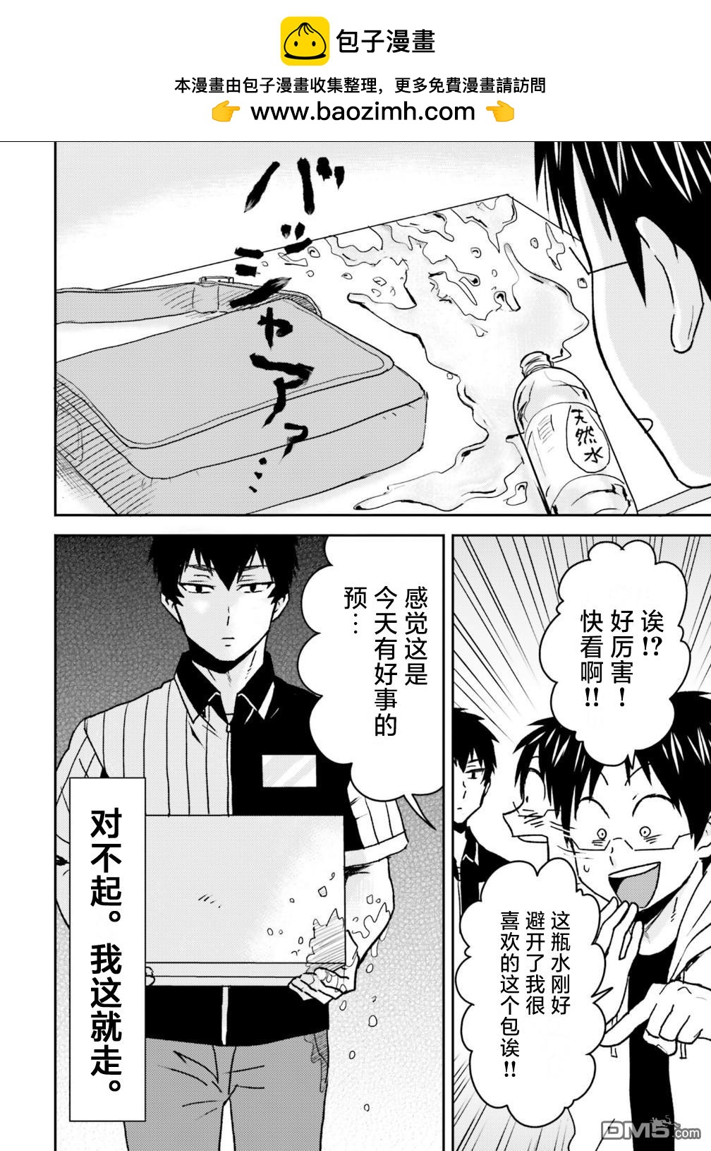 第104话1