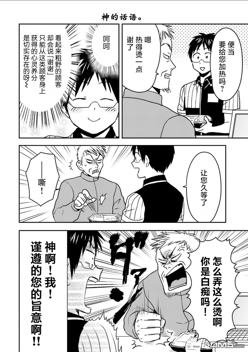 第104话15