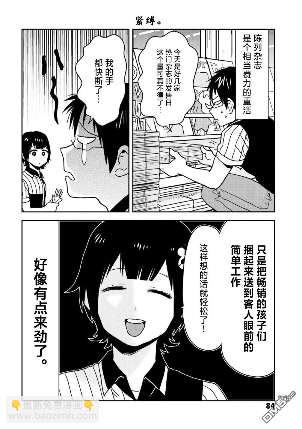 第104话17