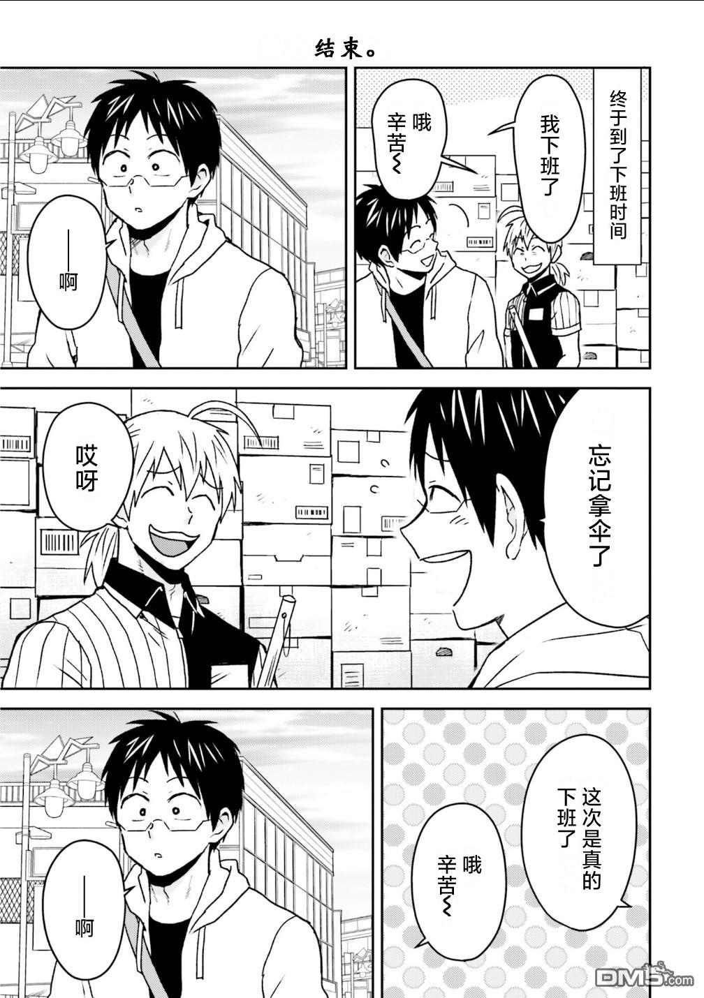 第104话18