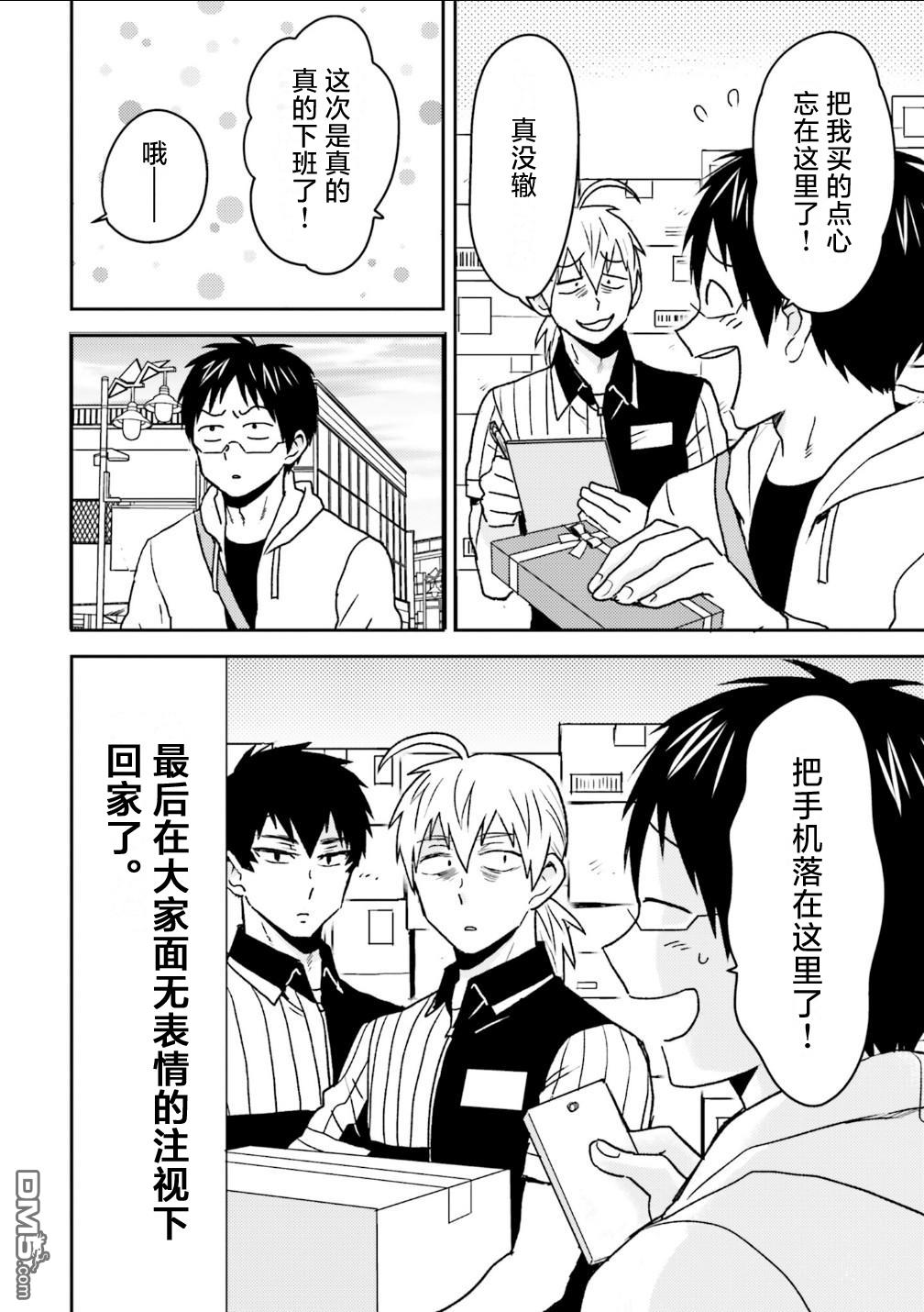 第104话19