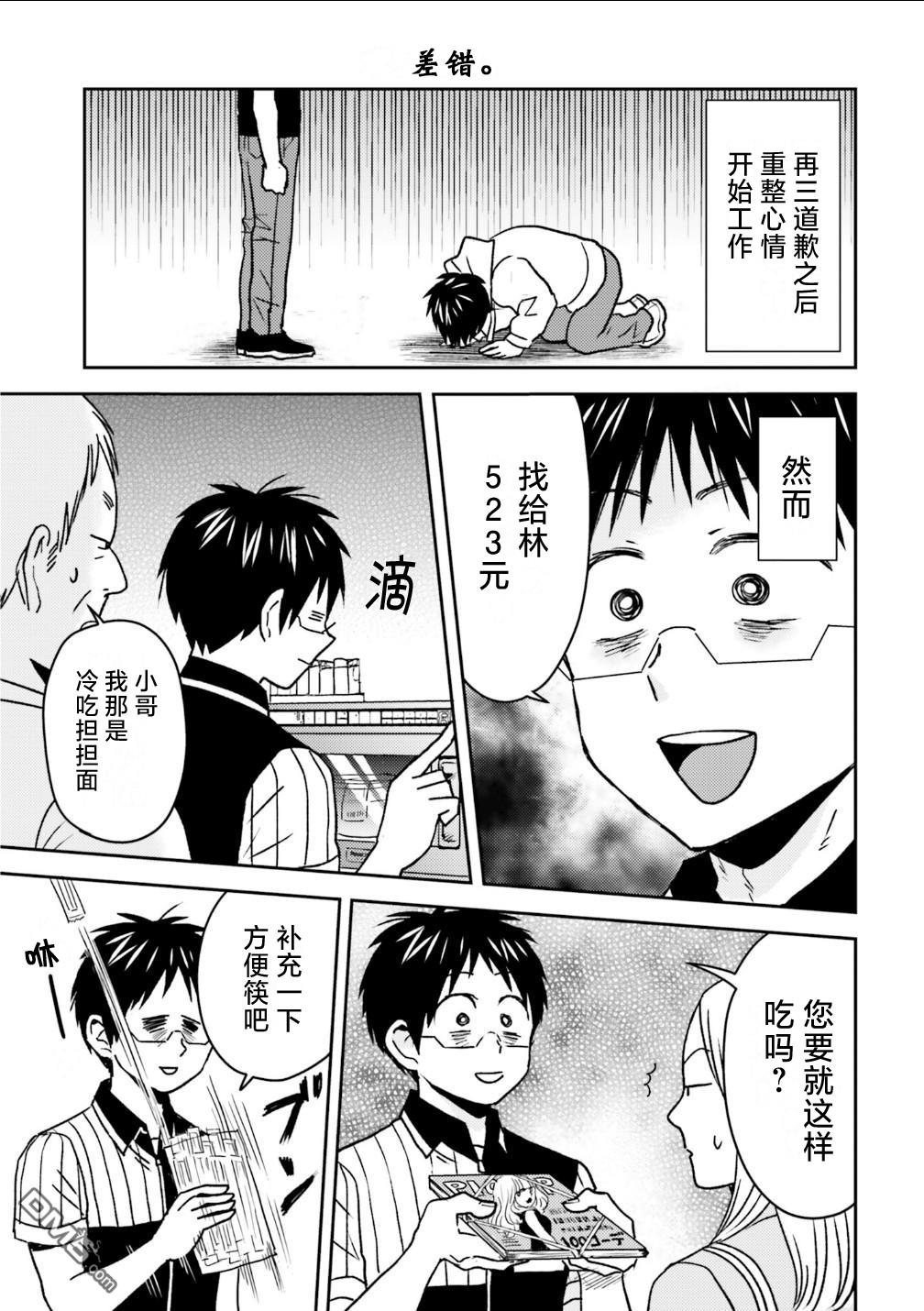 第104话2