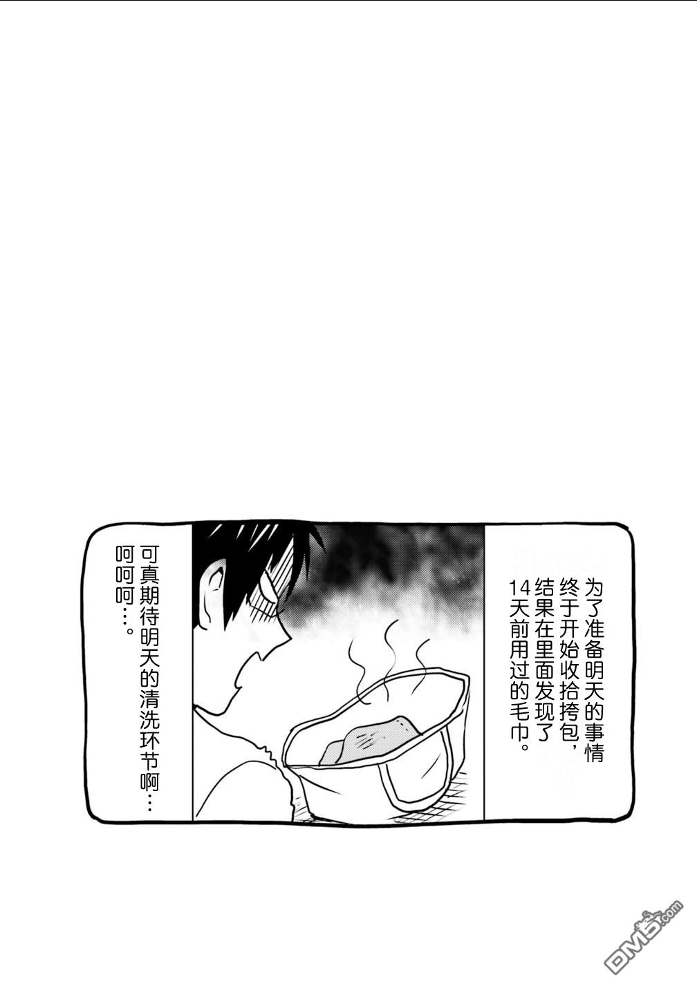 第104话20