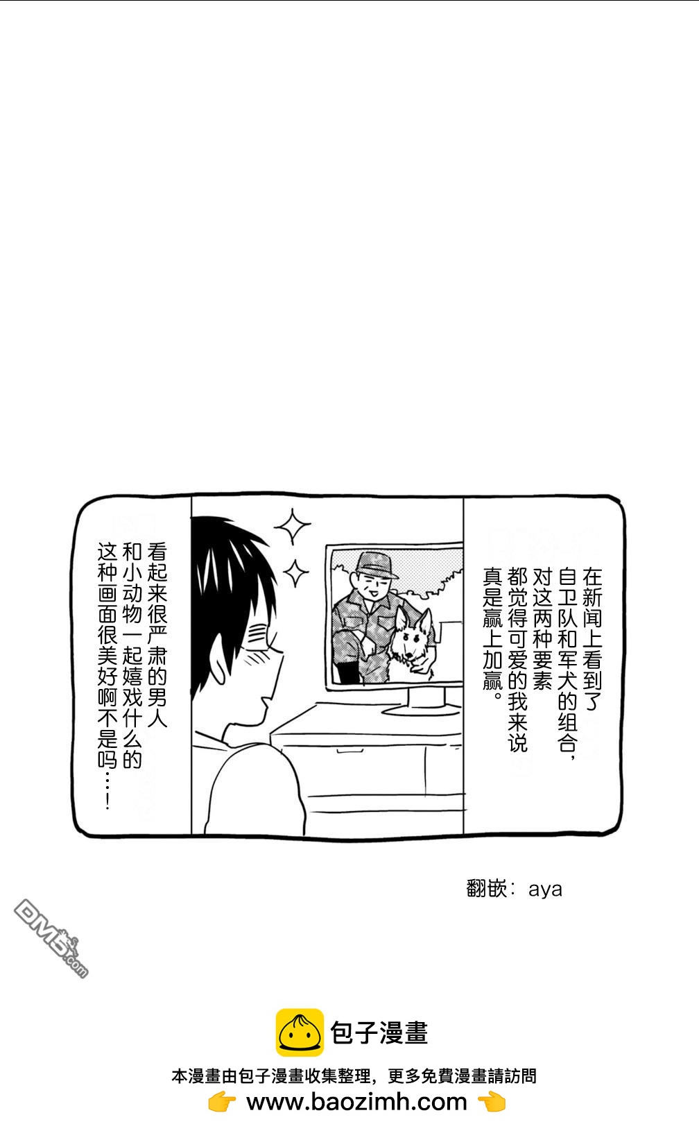 第104话21