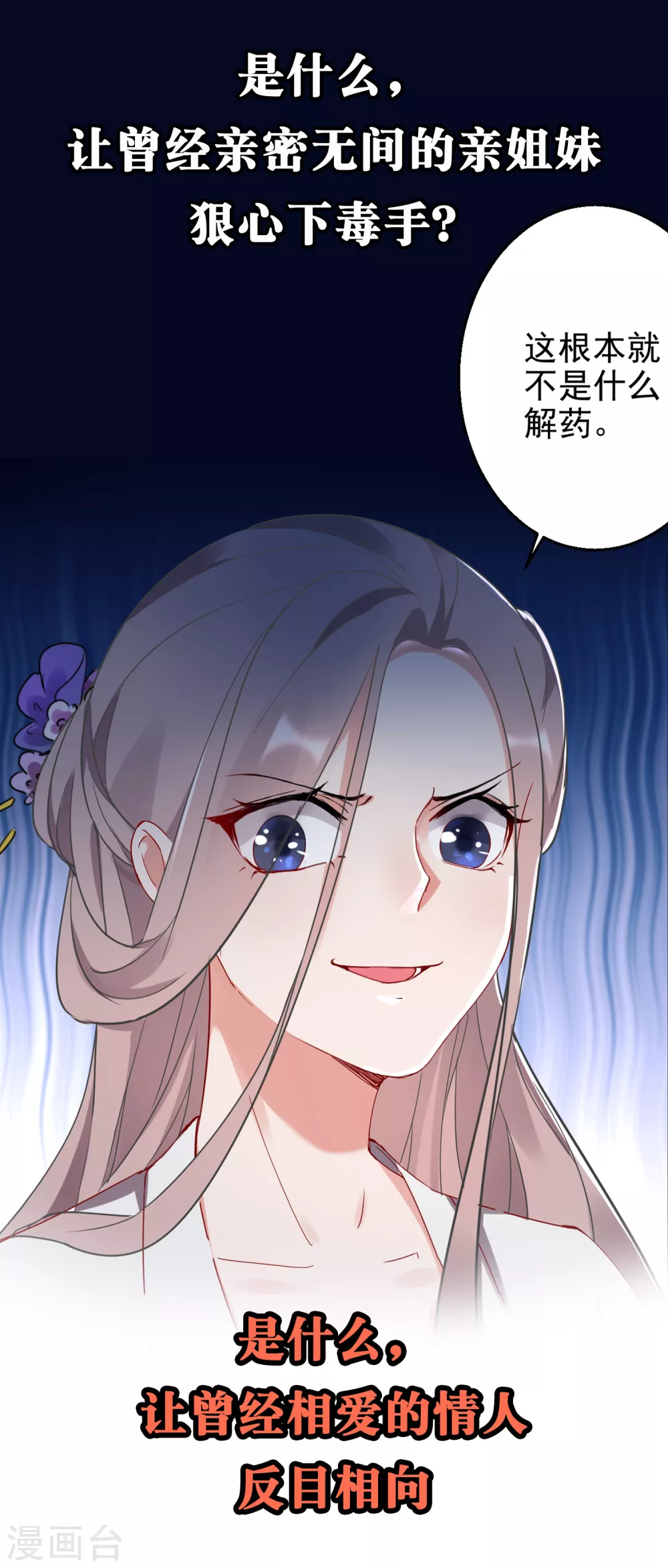 预告0