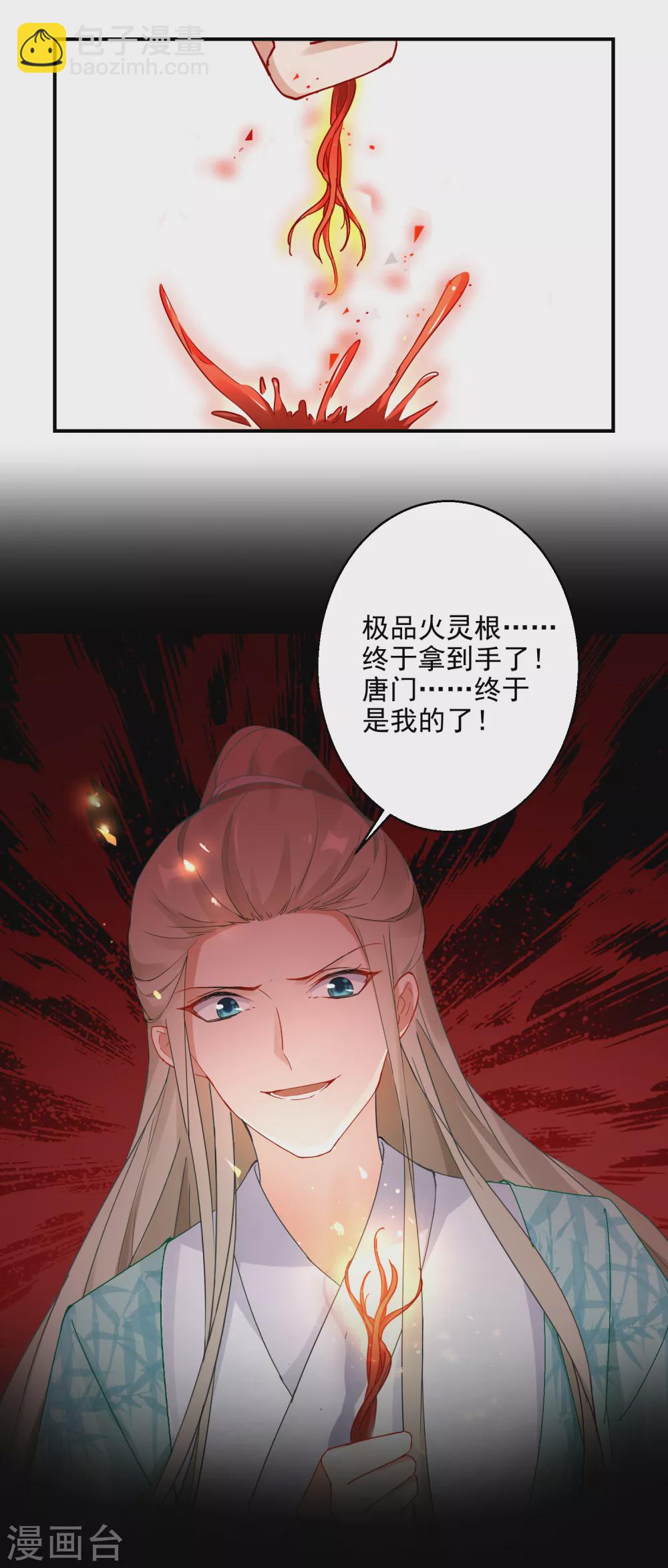 预告1