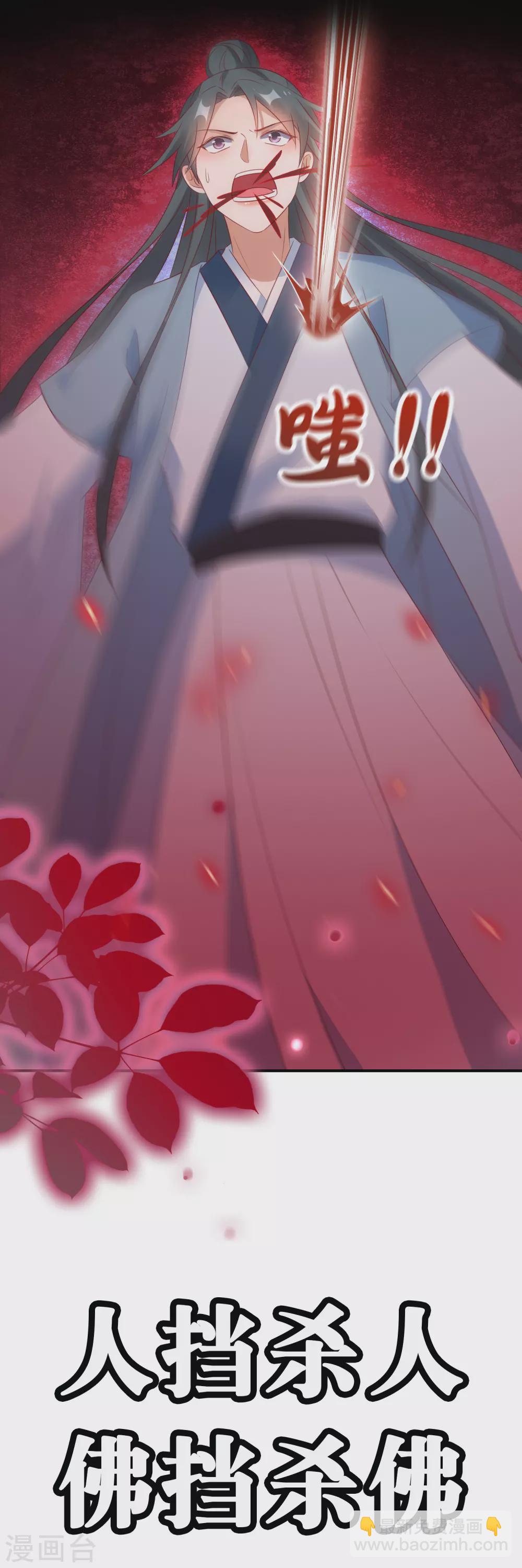 预告3
