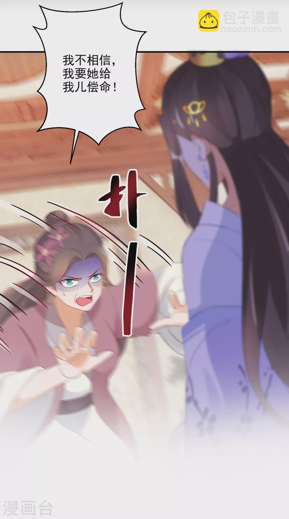 预告5