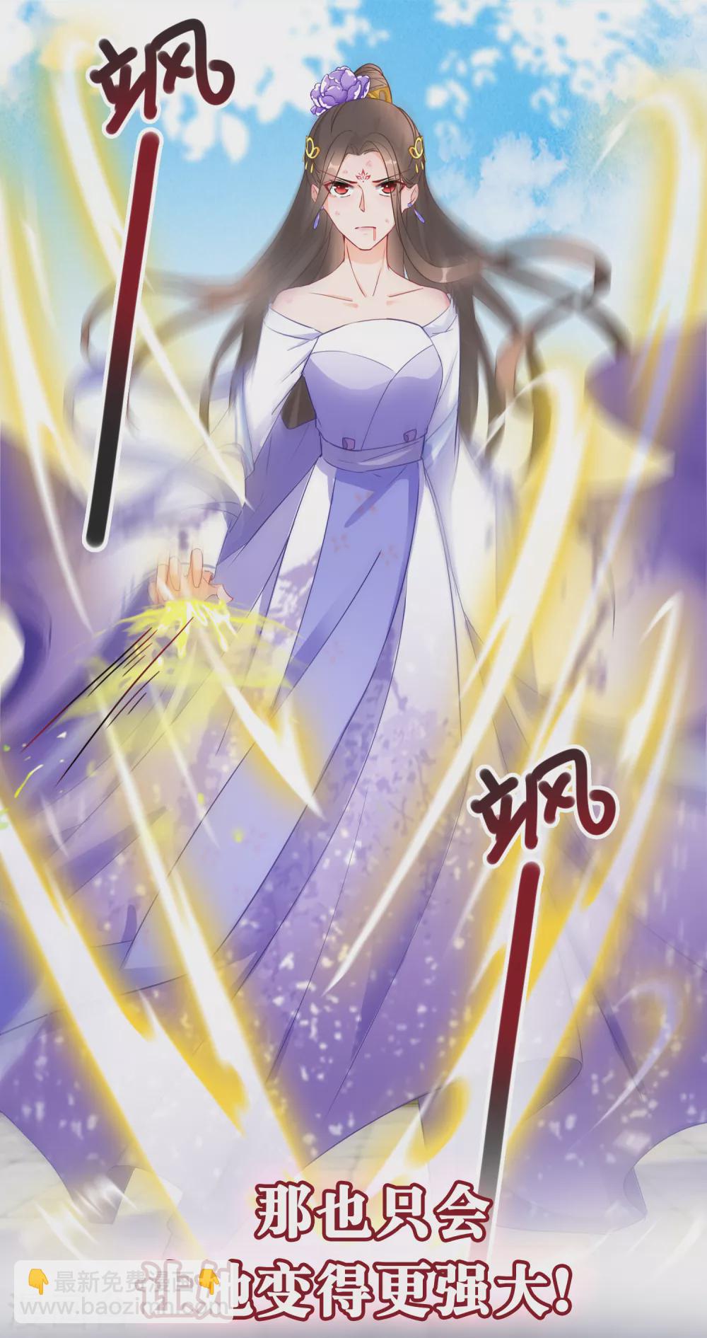 预告6
