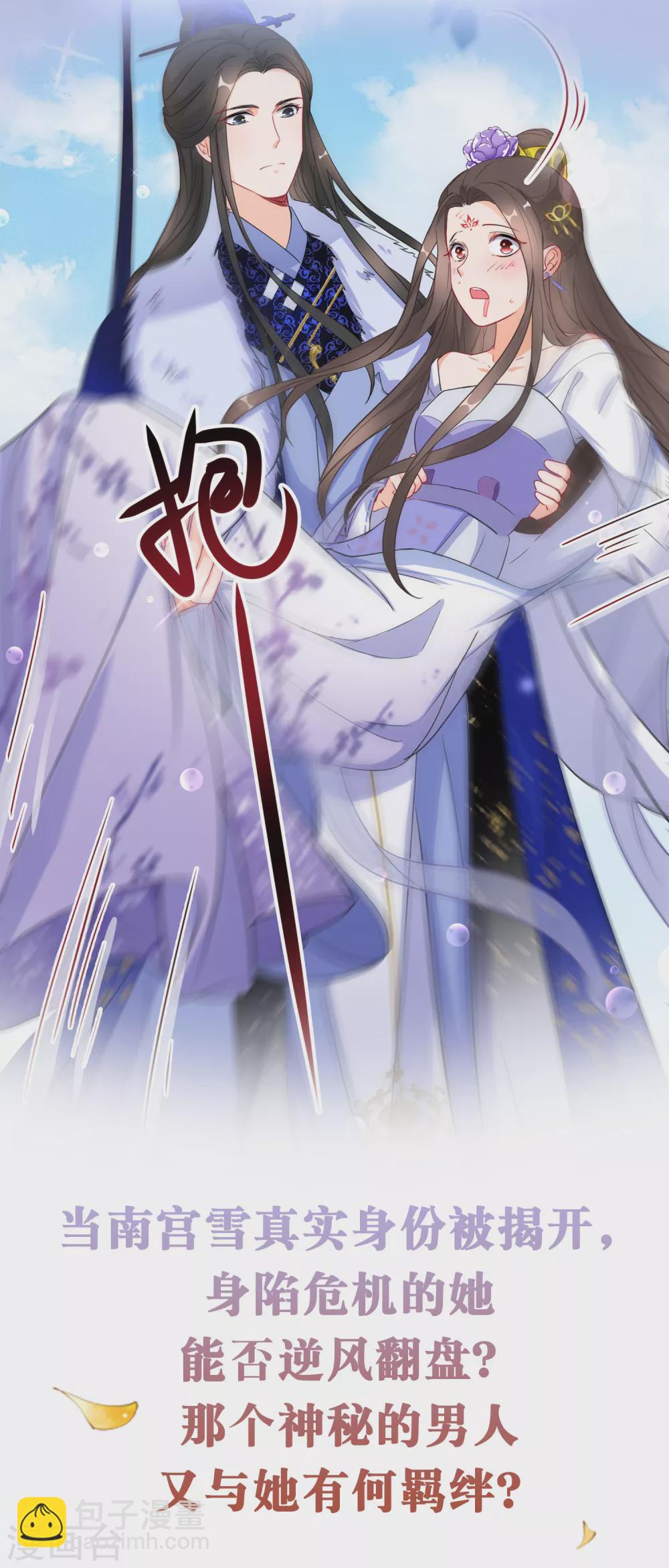 预告9