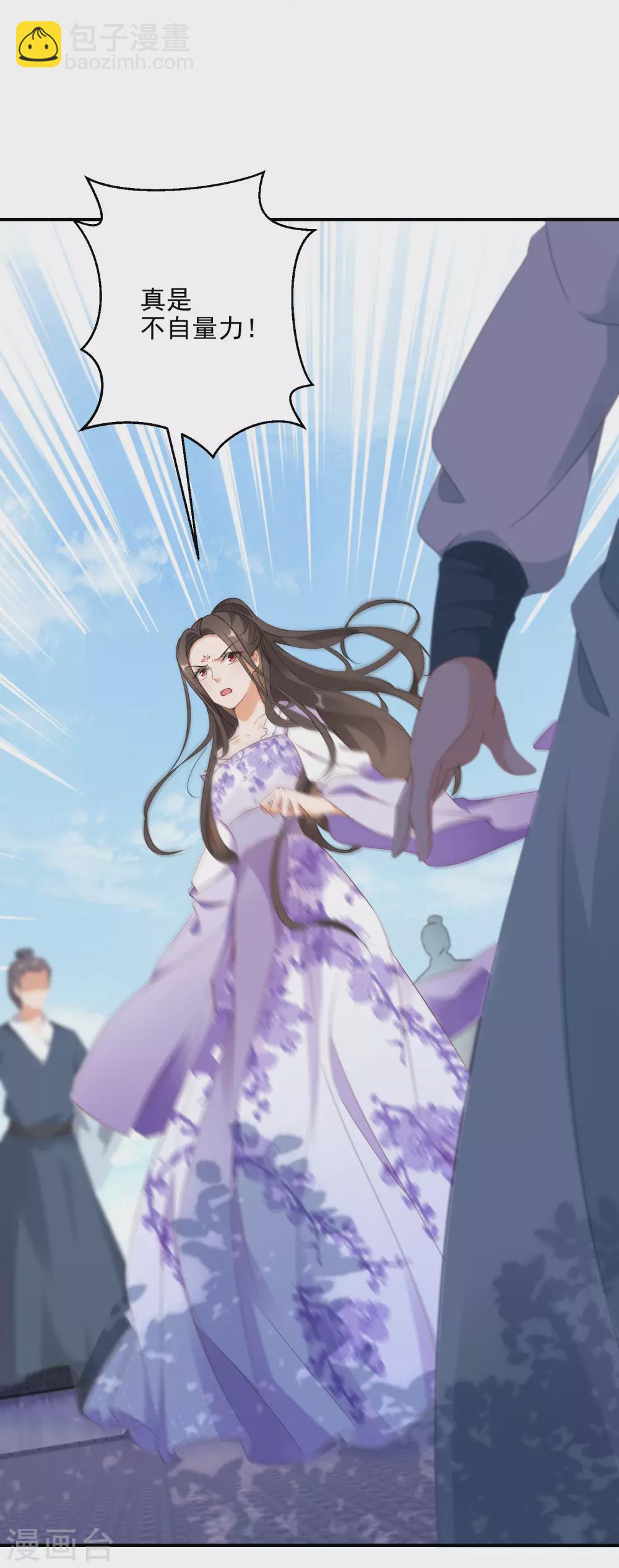 第2话 废柴之资14