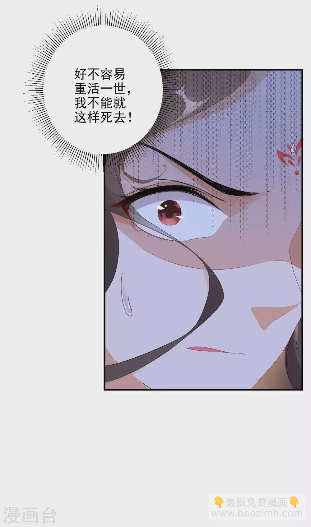 第2话 废柴之资17