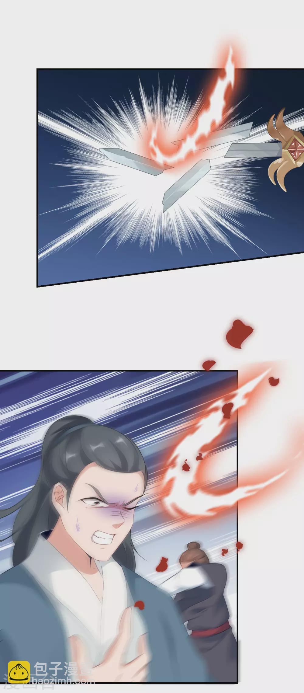 第2话 废柴之资19