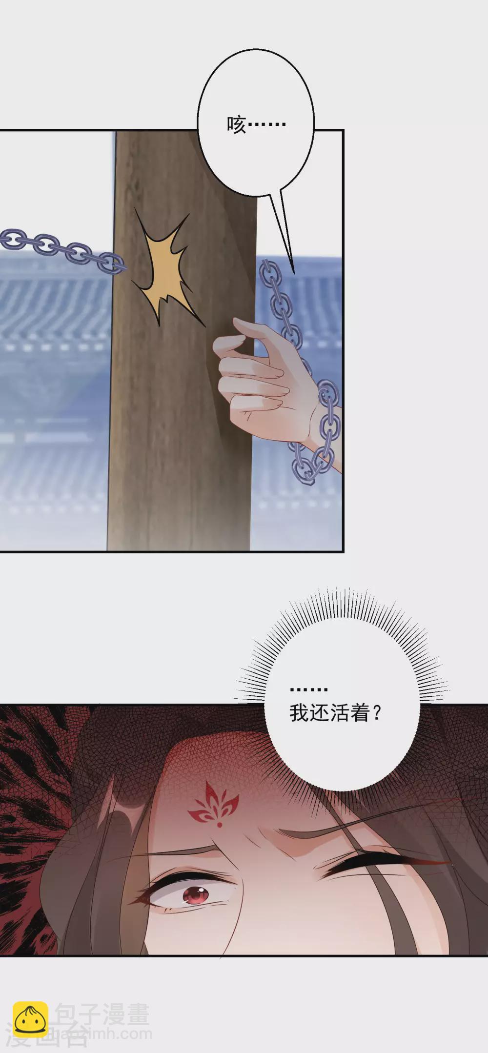 第2话 废柴之资3