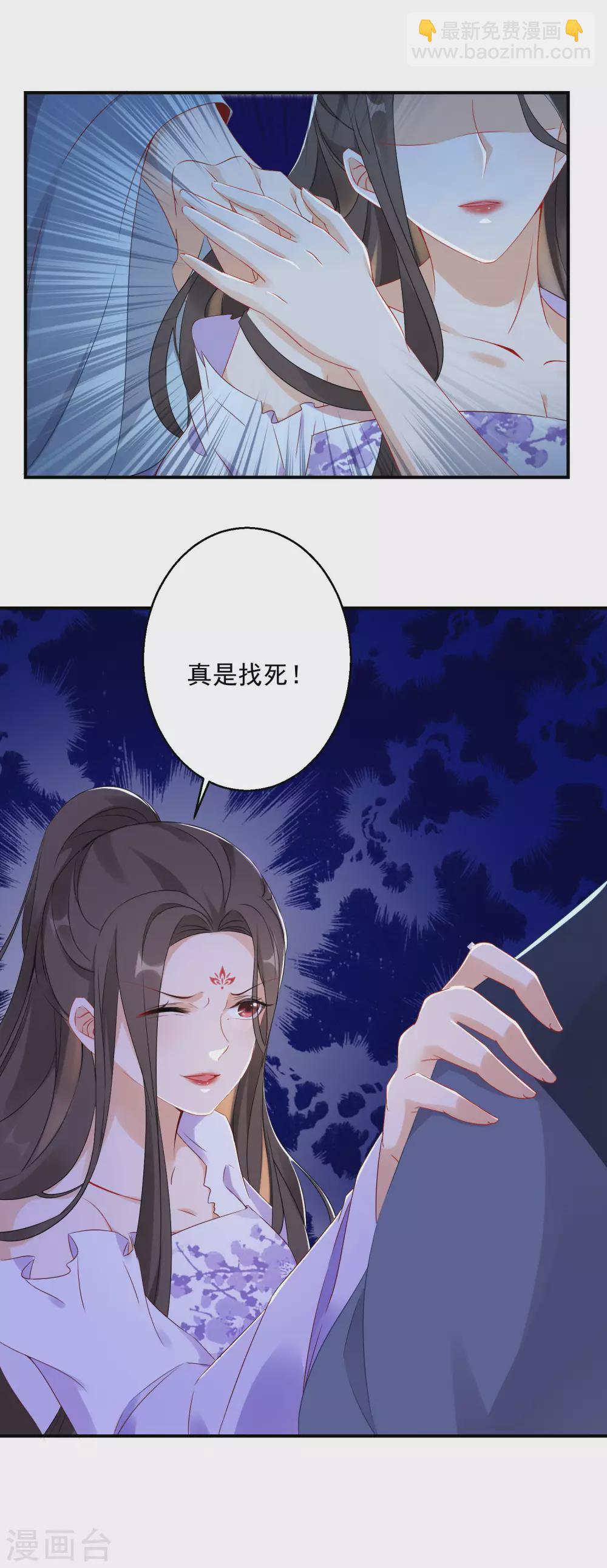 第2话 废柴之资6