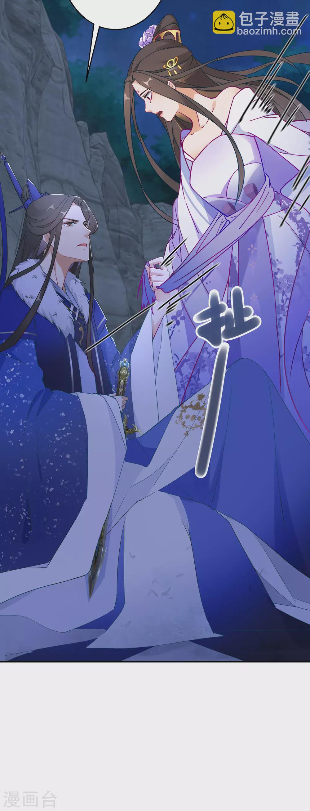 第3话 半神之器12