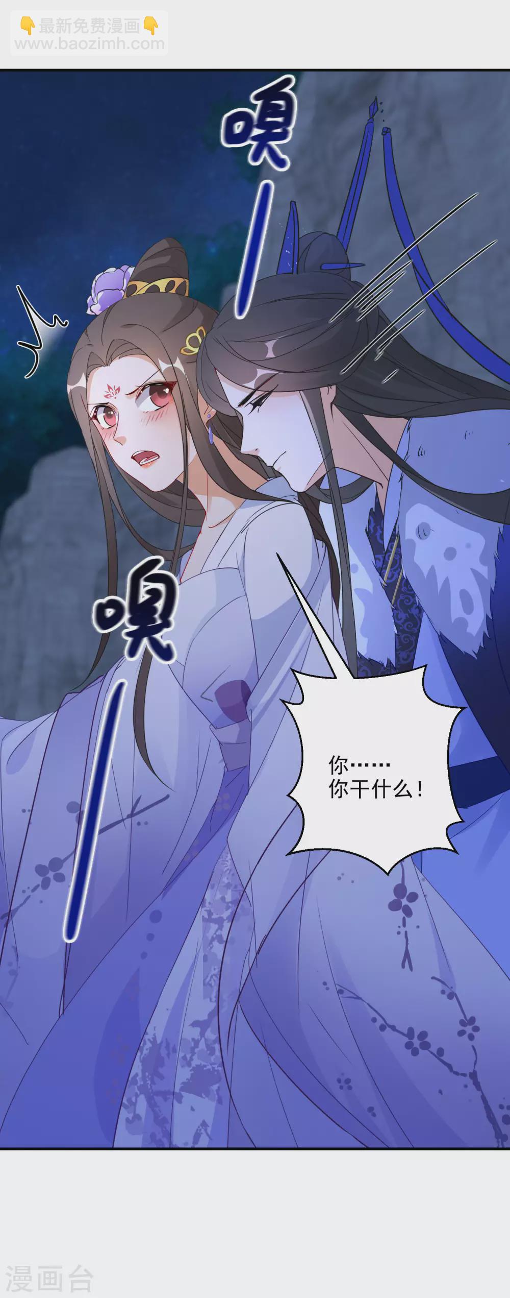 第3话 半神之器18