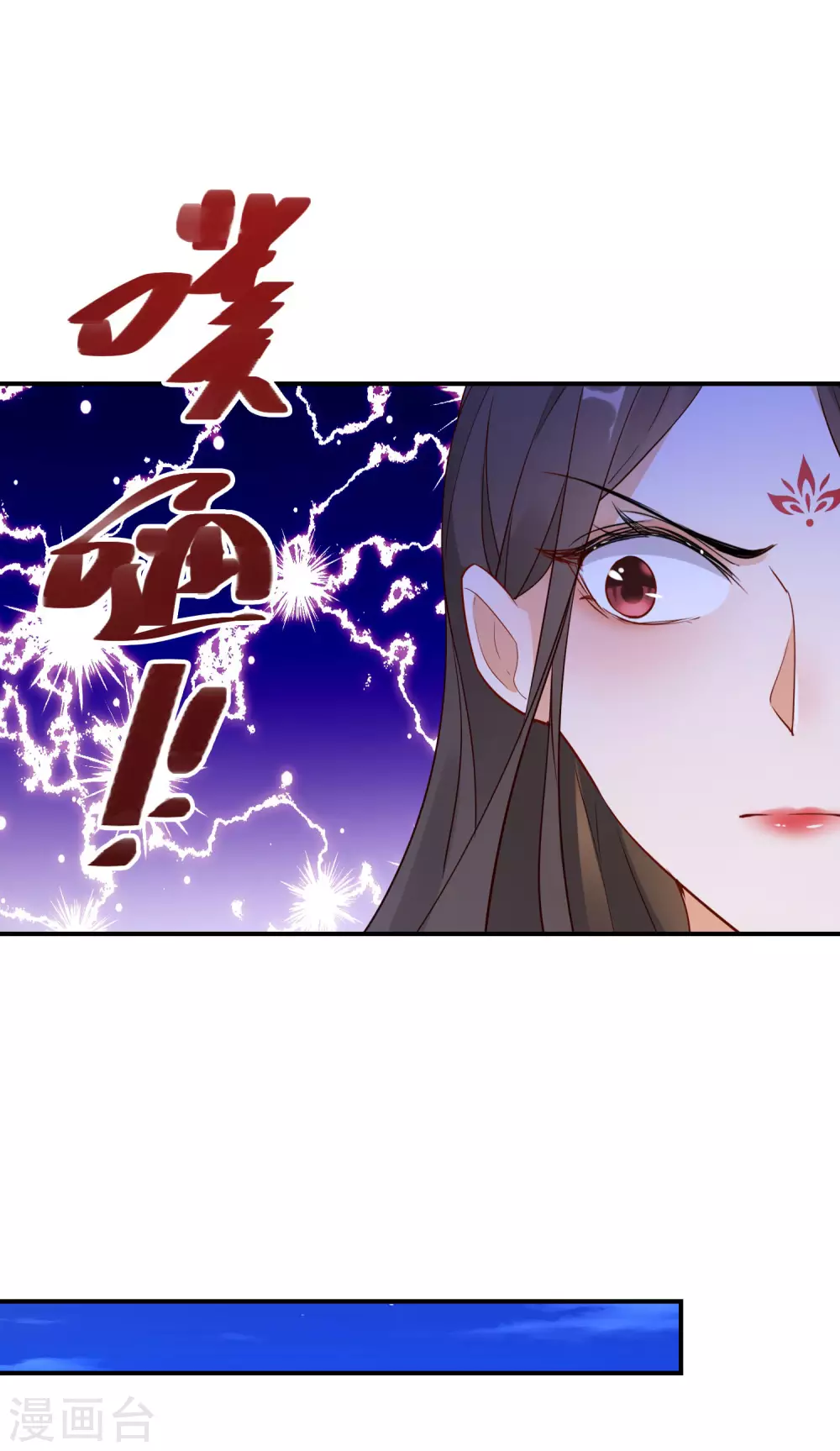 第3话 半神之器5