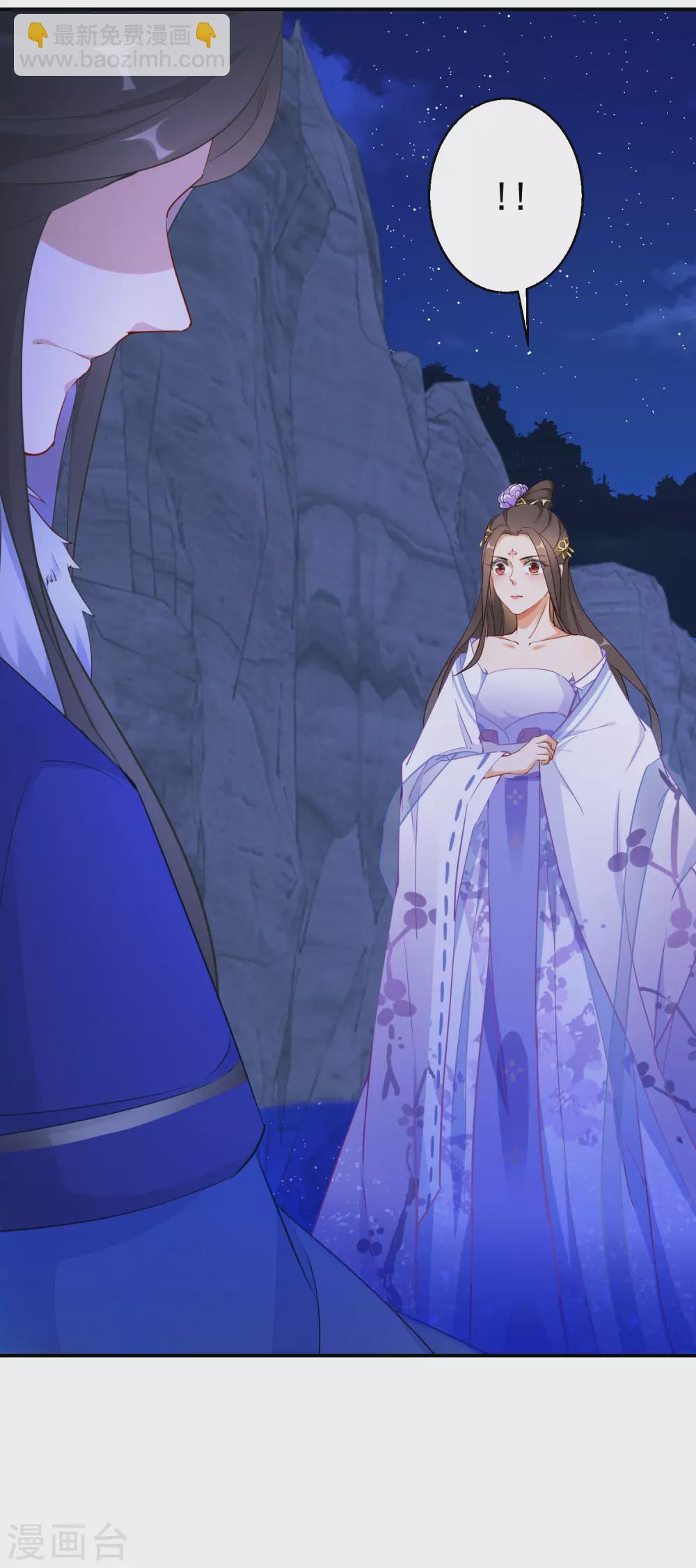 第3话 半神之器6