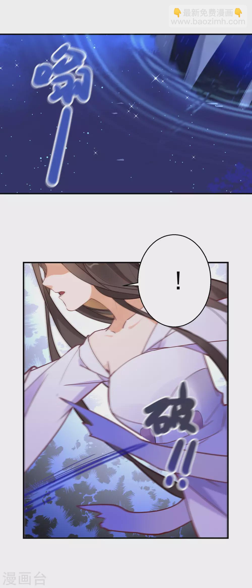 第3话 半神之器9