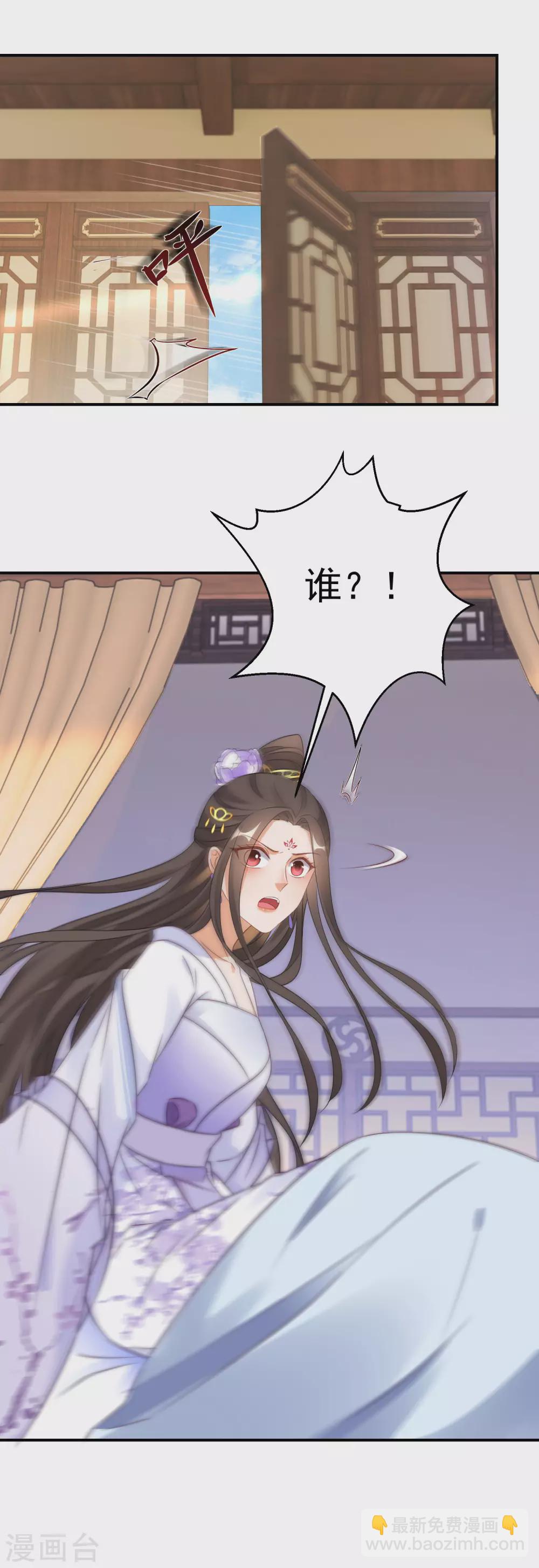 第4话 我好不甘心啊21