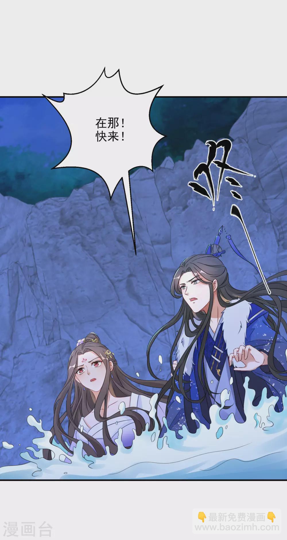 第4话 我好不甘心啊3