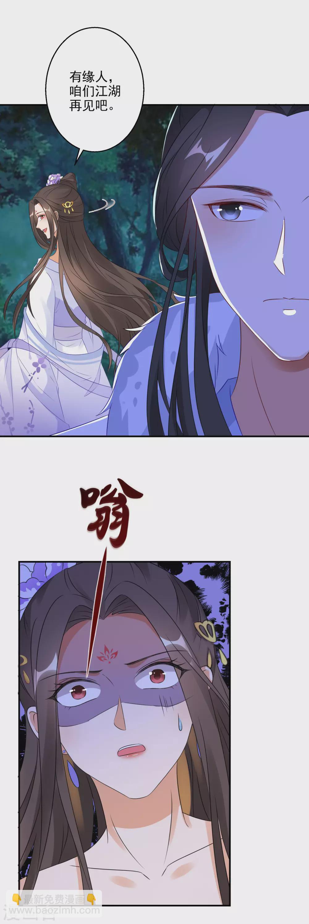 第4话 我好不甘心啊7