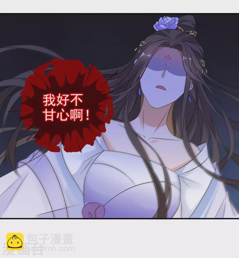 第4话 我好不甘心啊9