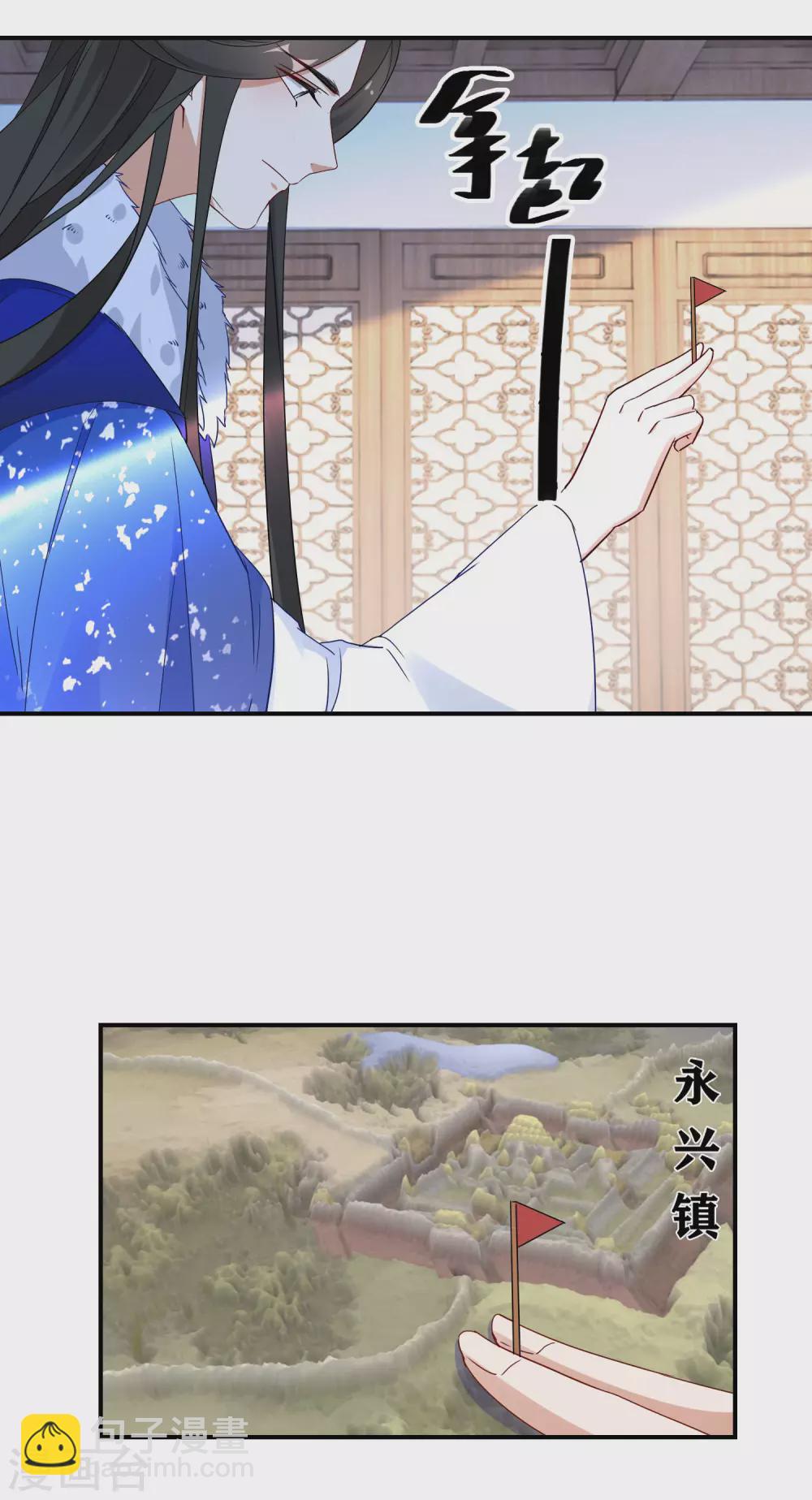 第5话 无良公子九王爷13