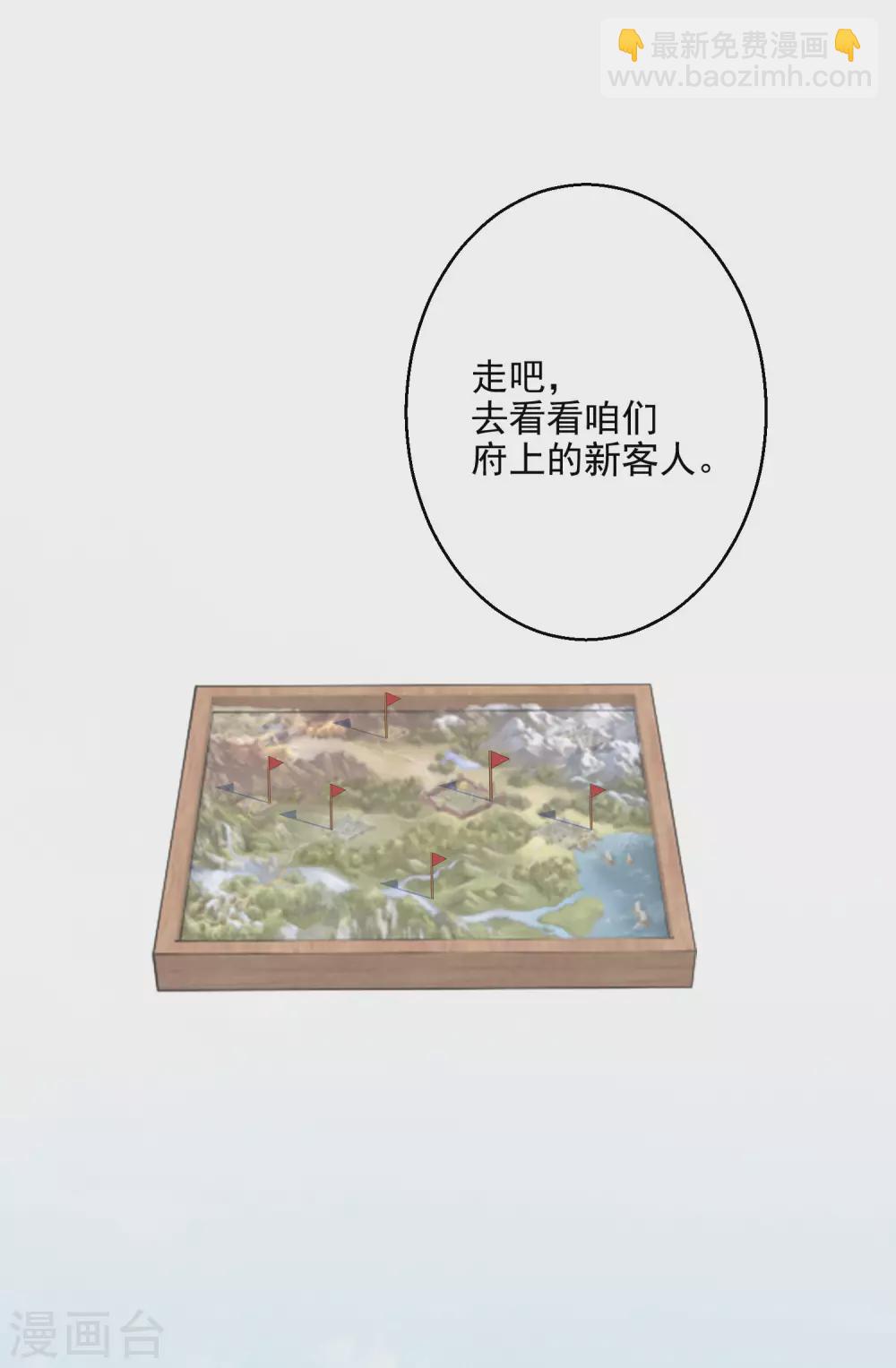 第5话 无良公子九王爷14