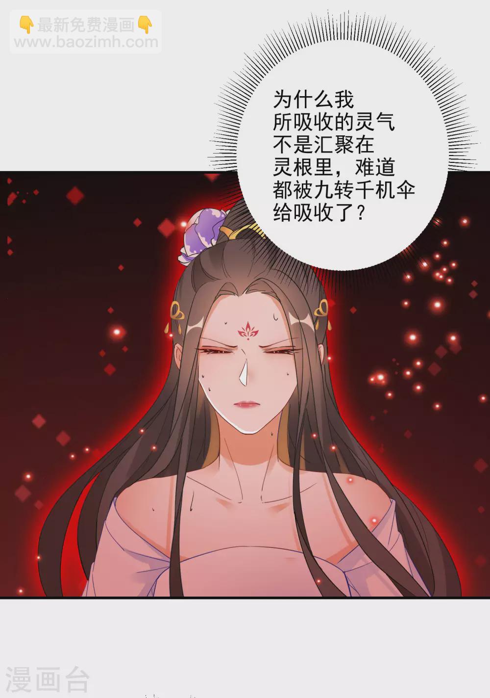 第5话 无良公子九王爷16