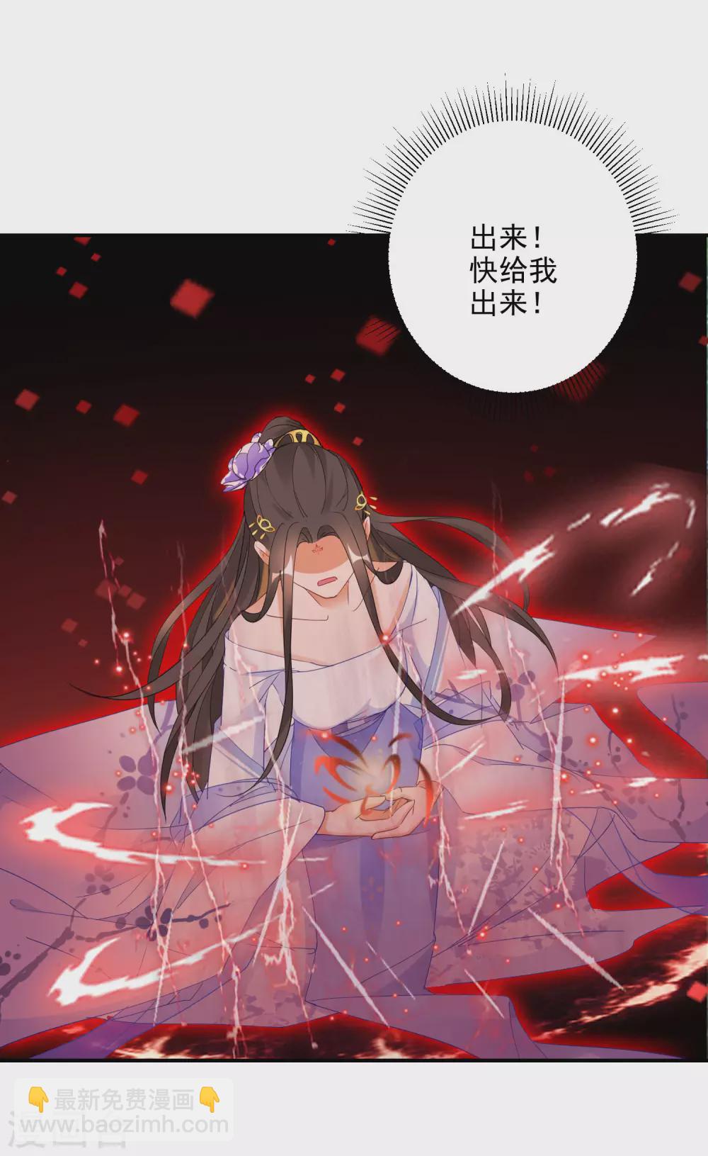 第5话 无良公子九王爷18