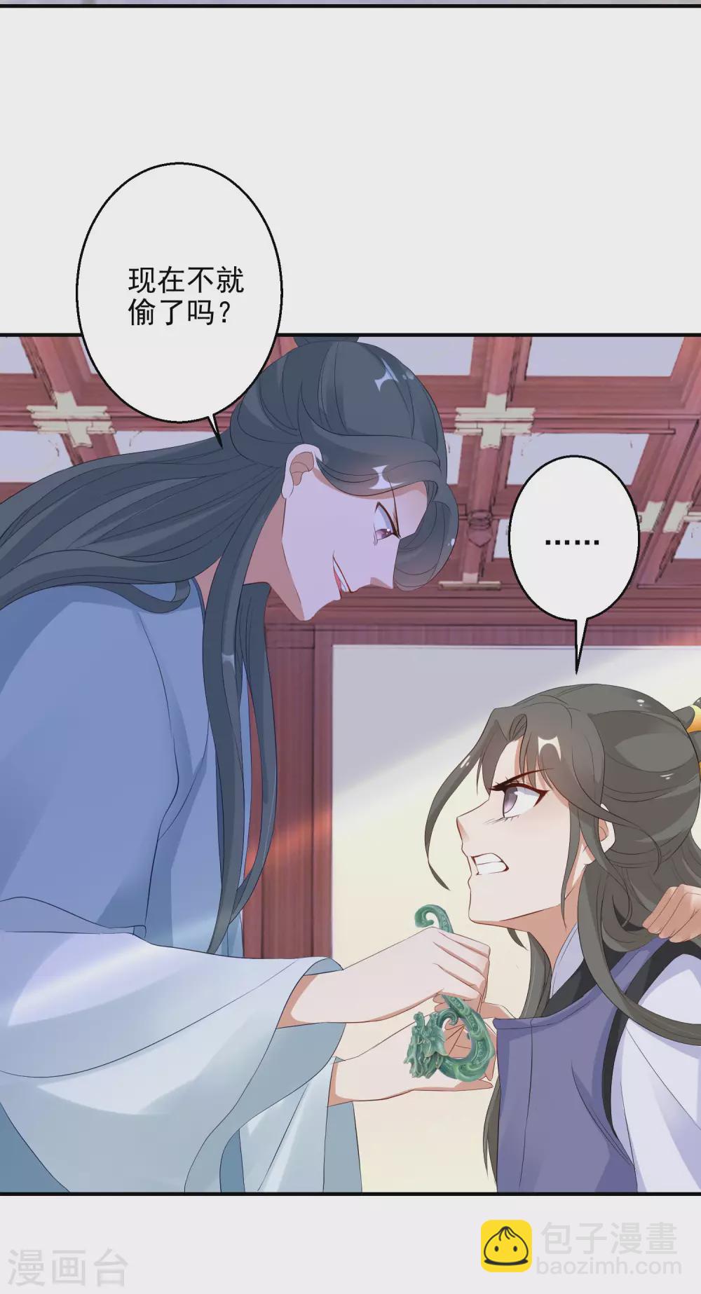 第6话 南宫墨受辱29