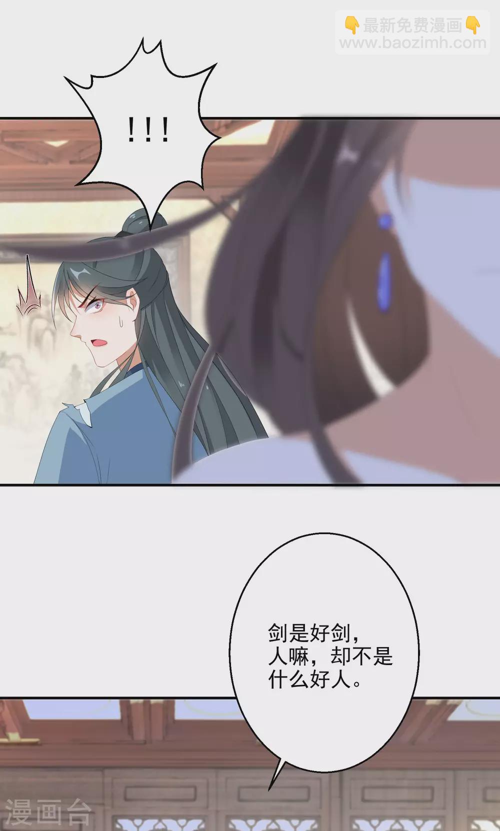 第7话 到底谁才是废柴20