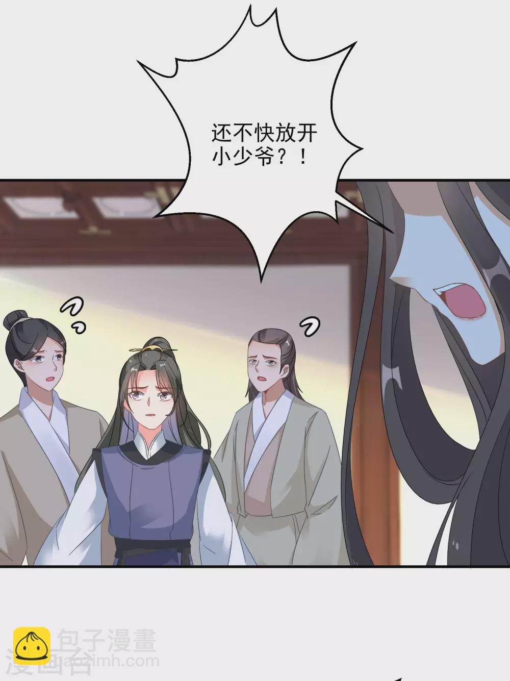 第7话 到底谁才是废柴5