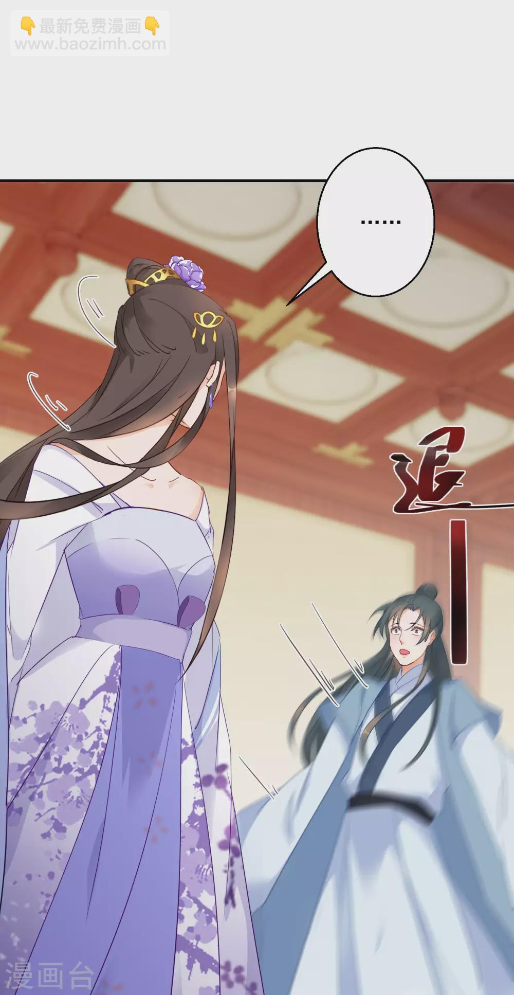 第8话 近在眼前的报仇机会13