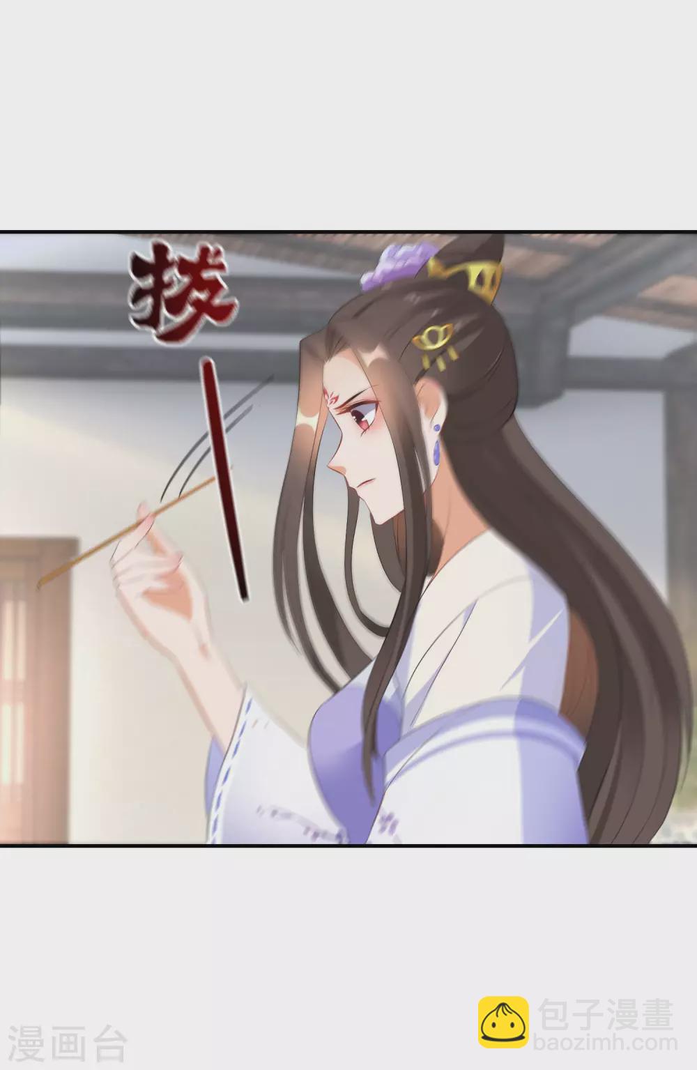 第9话 百万全押南宫雪29
