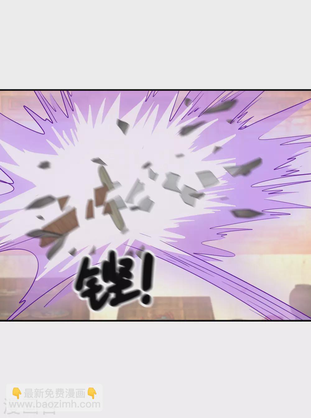 第11话 便宜大夫南宫雪1