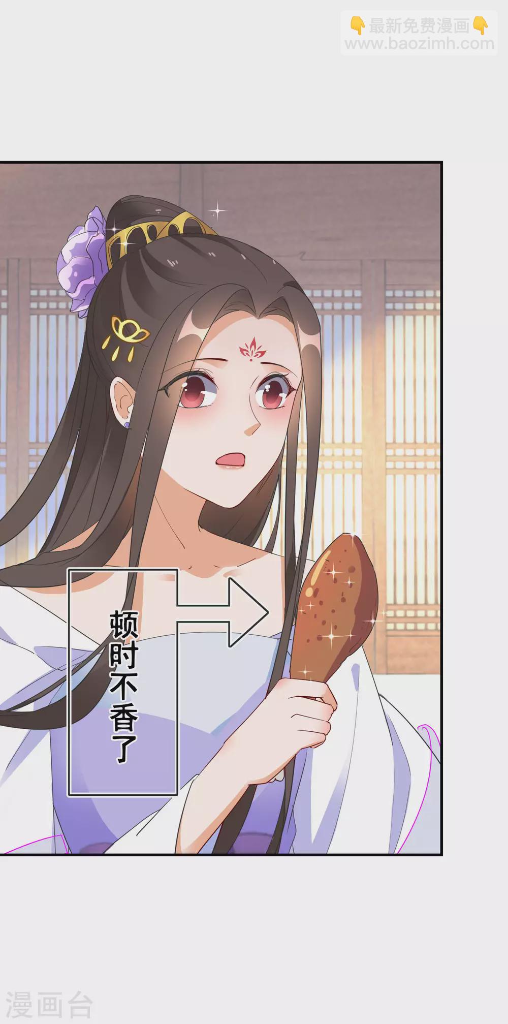 第11话 便宜大夫南宫雪22
