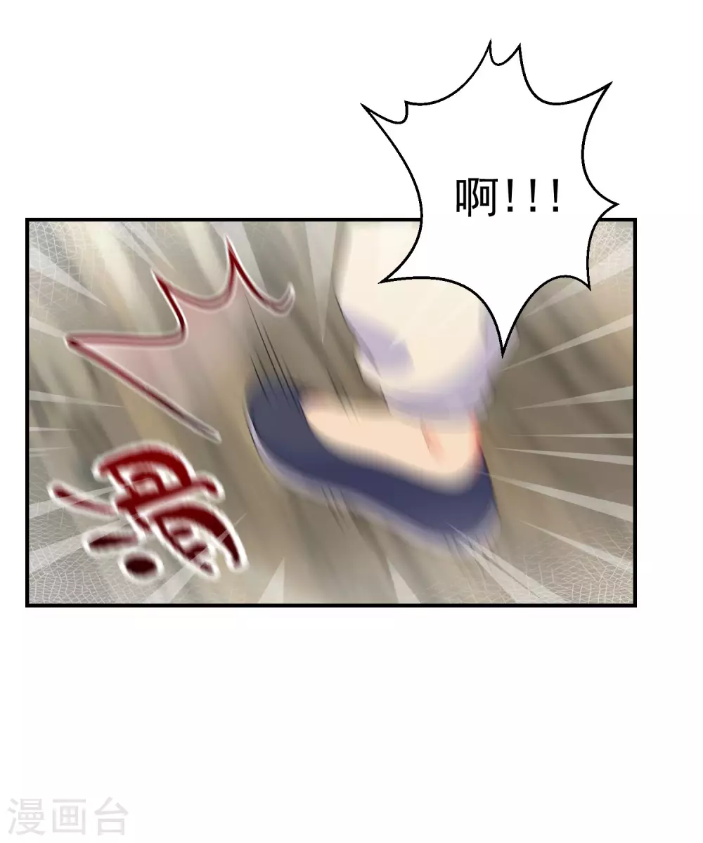 第12话 本王的身子就交给你了22