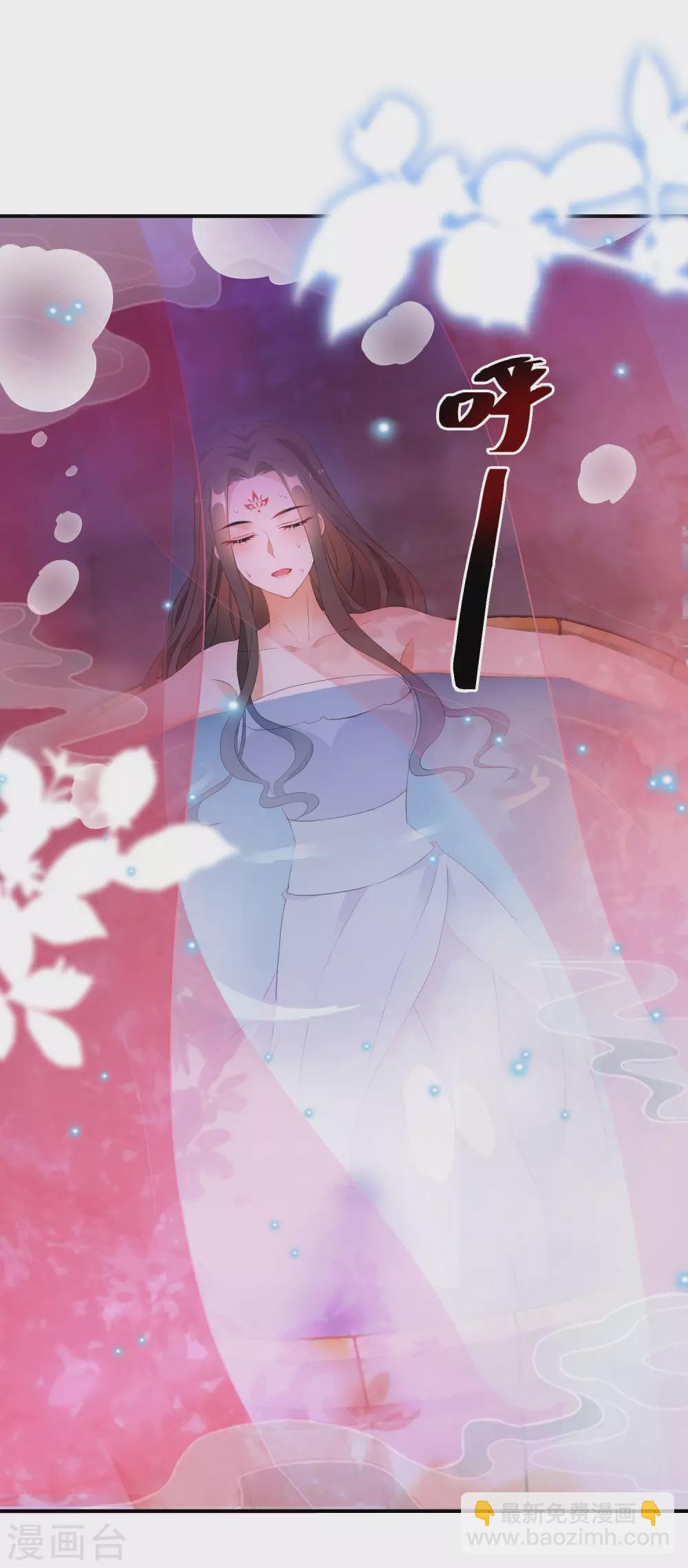 第13话 不识货的傻子13