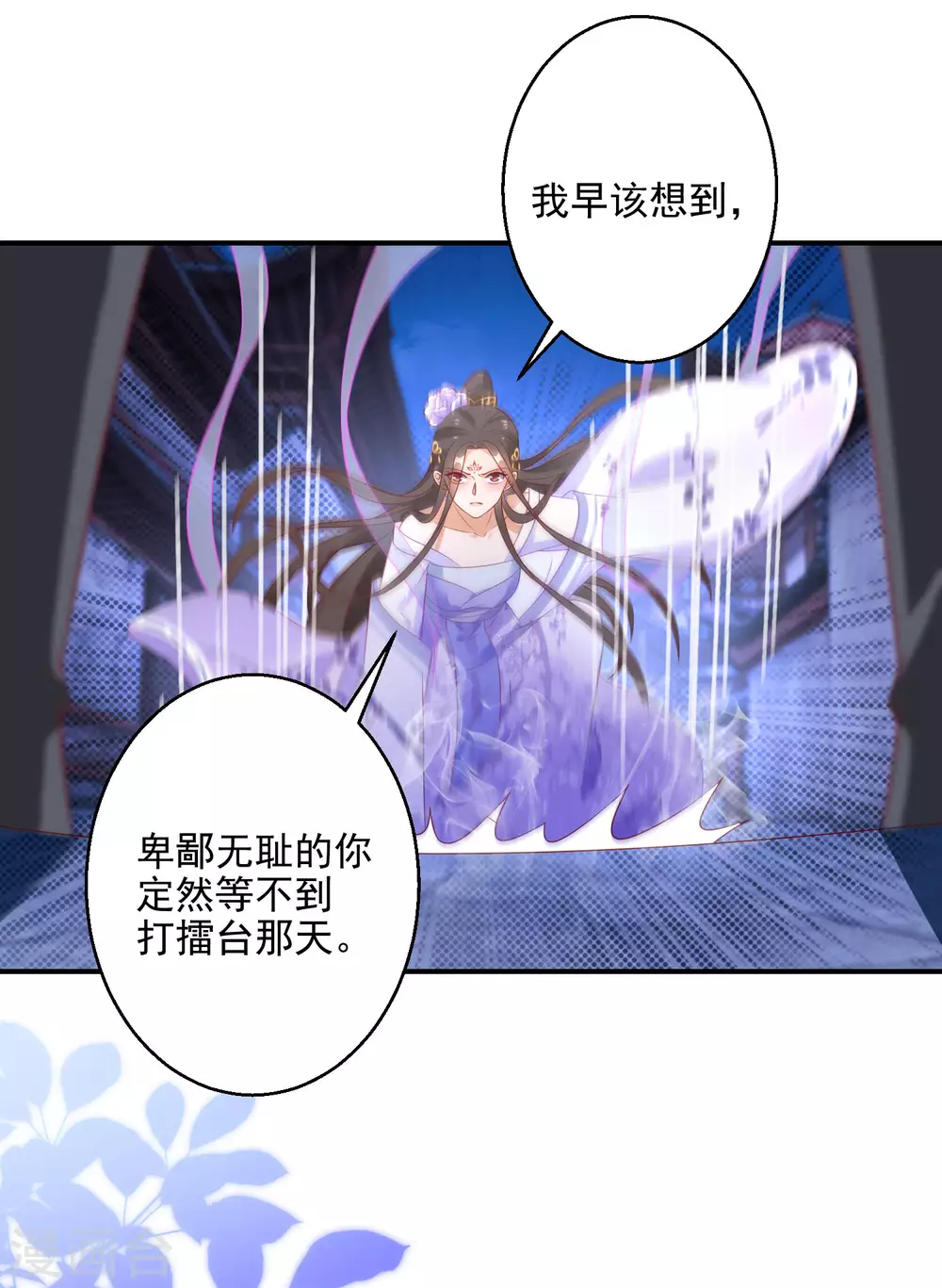 第14话 手感还不错21