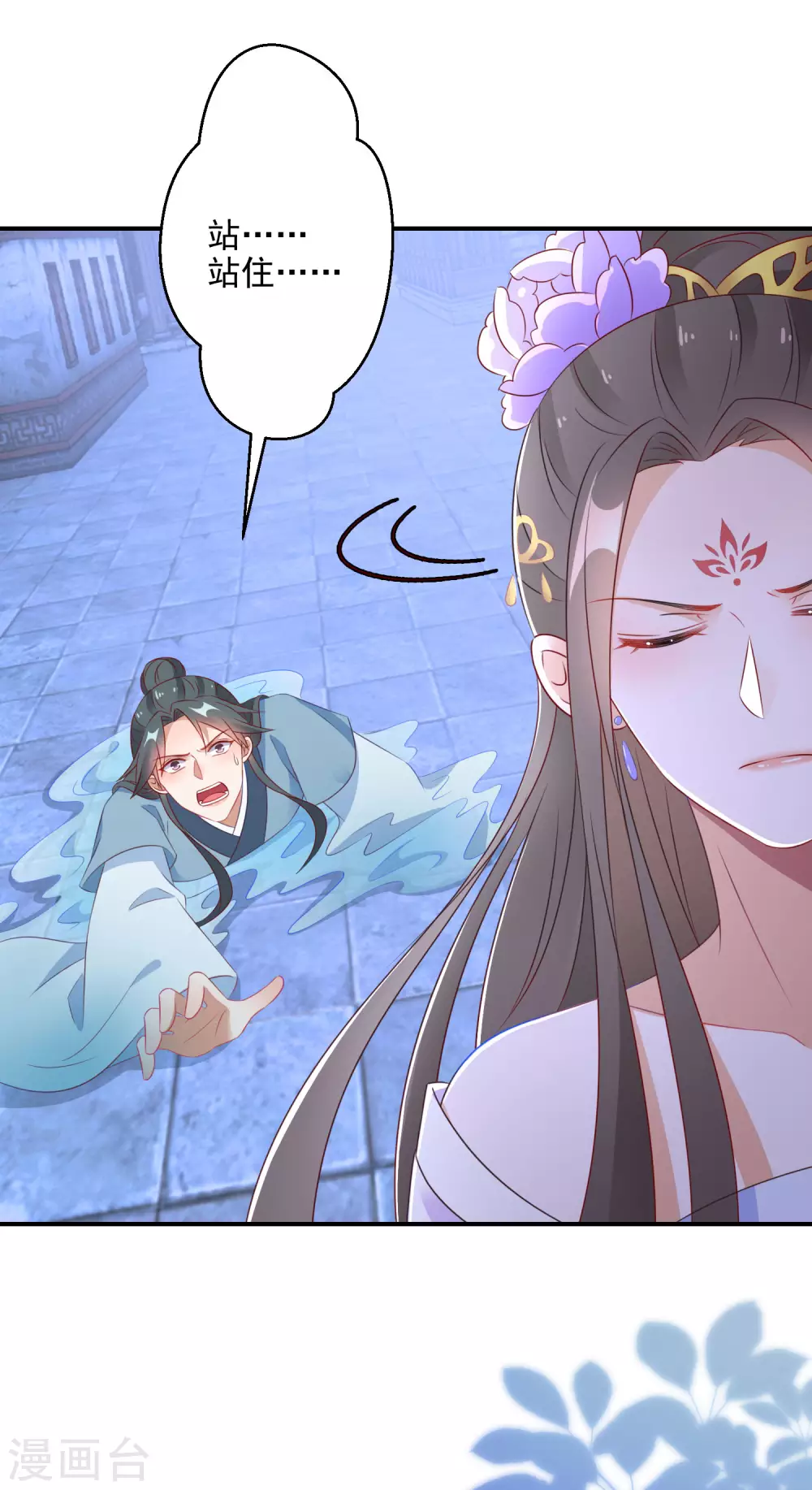 第14话 手感还不错30